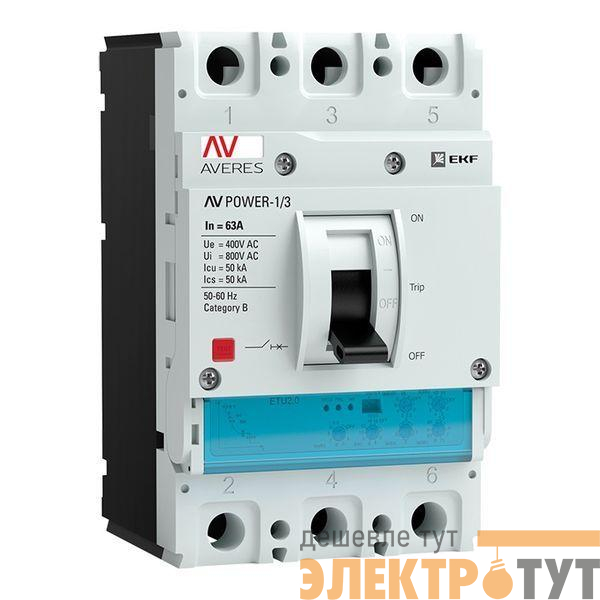 Выключатель автоматический 3п 63А 50кА AV POWER-1/3 ETU2.0 AVERES EKF mccb-13-63-2.0-av