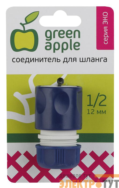 Соединитель-коннектор для шланга 12мм (1/2) пластик (50/200/2400) Green Apple Б0017768