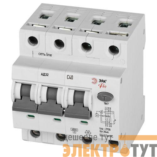 Выключатель автоматический дифференциального тока 3P+N C 40А 30мА тип AC защита 230В АВДТ 4.5кА PRO D32E4C40AC30P АД32 электронное Эра Б0057798