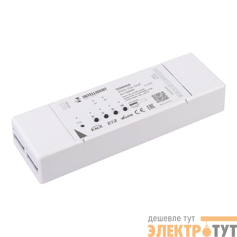 Диммер KNX-104-SUF (12-36В 4х5А) пластик INTELLIGENT ARLIGHT 025659