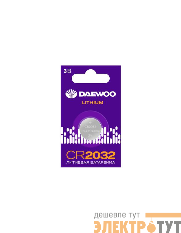 Элемент питания литиевый CR2032 3В 2021 BL-1 DAEWOO 5034174