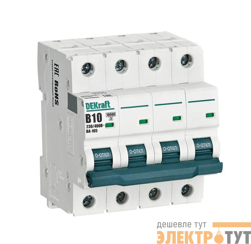 Выключатель автоматический модульный 4п B 10А 10кА ВА-105 DEKraft 13140DEK