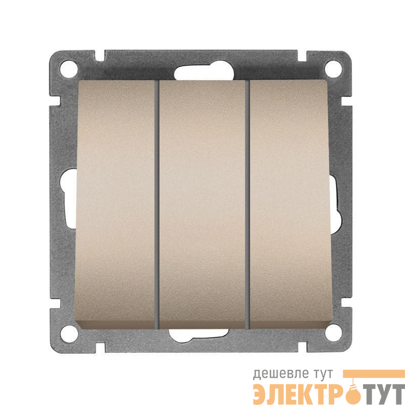 Выключатель 3-кл. СП Афина 10А IP20 механизм шампань Universal A0043-Br