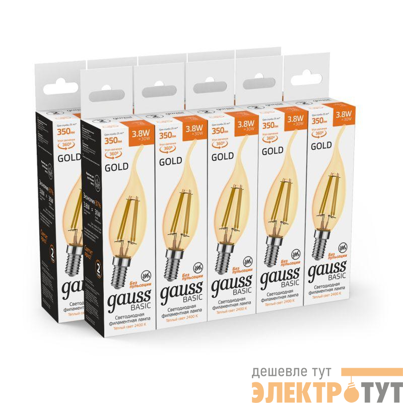 Лампа светодиодная филаментная Basic Filament 3.8Вт Свеча на ветру 2400К Е14 350лм golden GAUSS 1047154