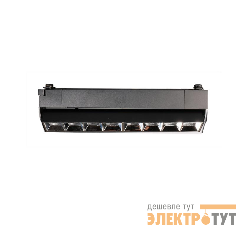 Светильник светодиодный трековый PTR 2120R 20Вт 4000К IP40 60град. 270мм BL черн. Pro+ JazzWay 5031562