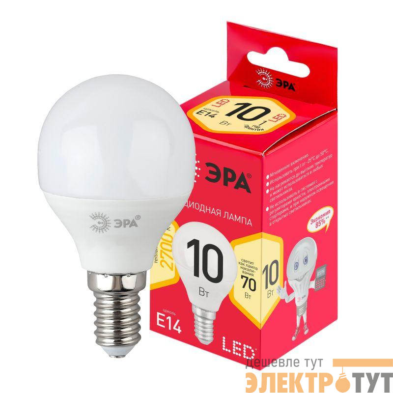 Лампа светодиодная RED LINE LED P45-10W-827-E14 R 10Вт P45 шар 2700К тепл. бел. E14 Эра Б0052378