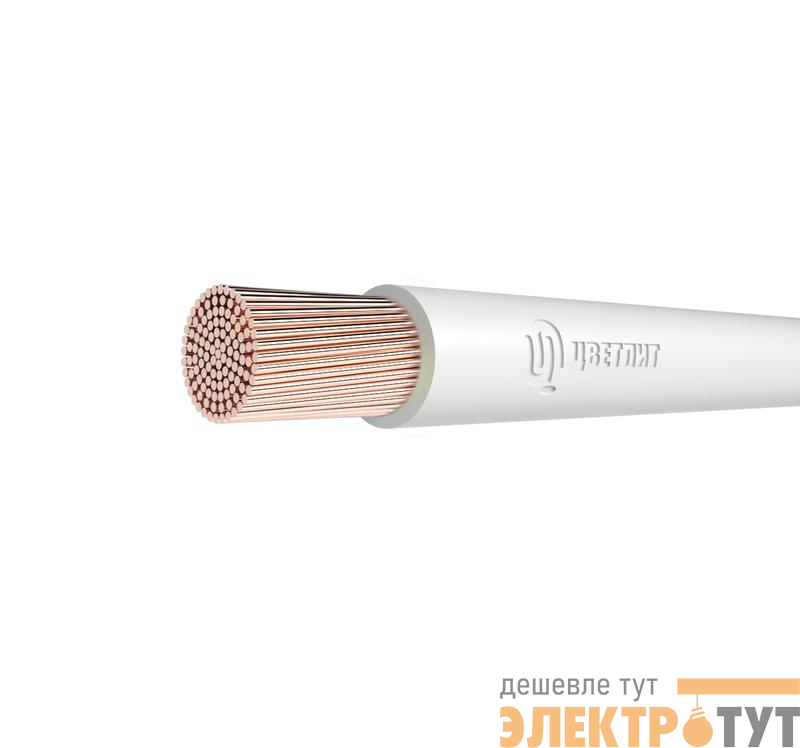 Провод ПуГВнг(А)-LS 1х240 450/750В Б (м) Цветлит 00-00130525