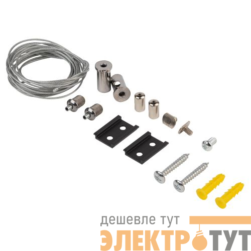 Подвес тросовый TRM-S20-SW для накладного/подвесного магнитн. шинопровода TRM-S20 NOVA 48В Эра Б0054789