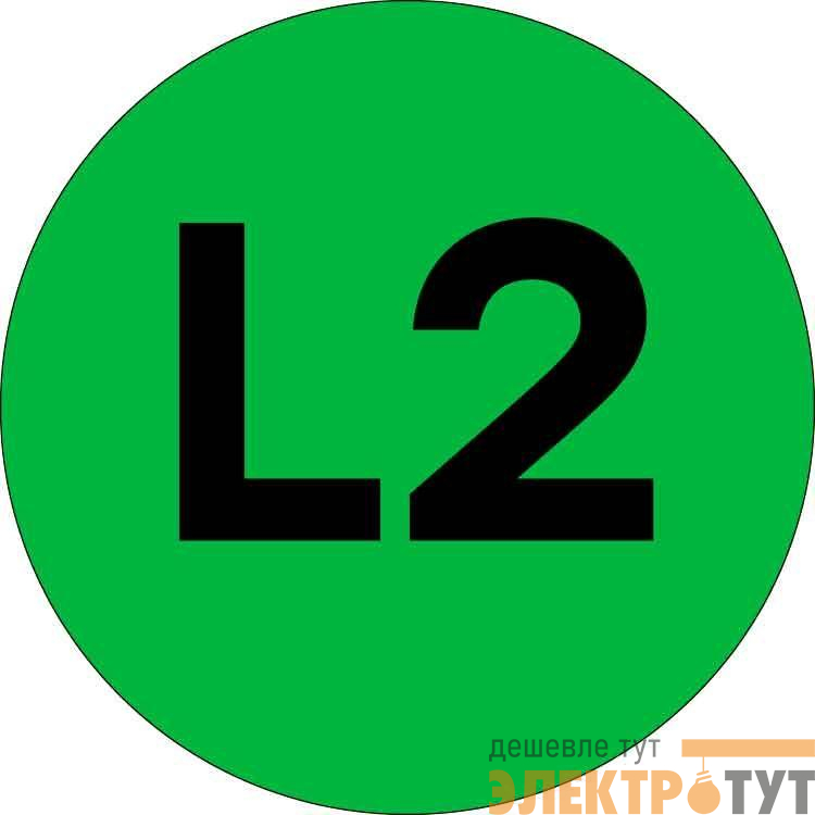 Наклейка "L2" d20мм PROxima EKF an-2-15-1