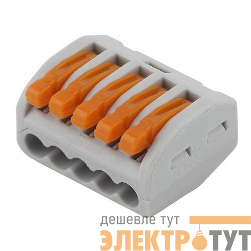 Клемма строительно-монтажная СМК 415 с рычагом 5-проводная 0.08-2.5кв.мм (уп.20шт) ЭРА Б0057071