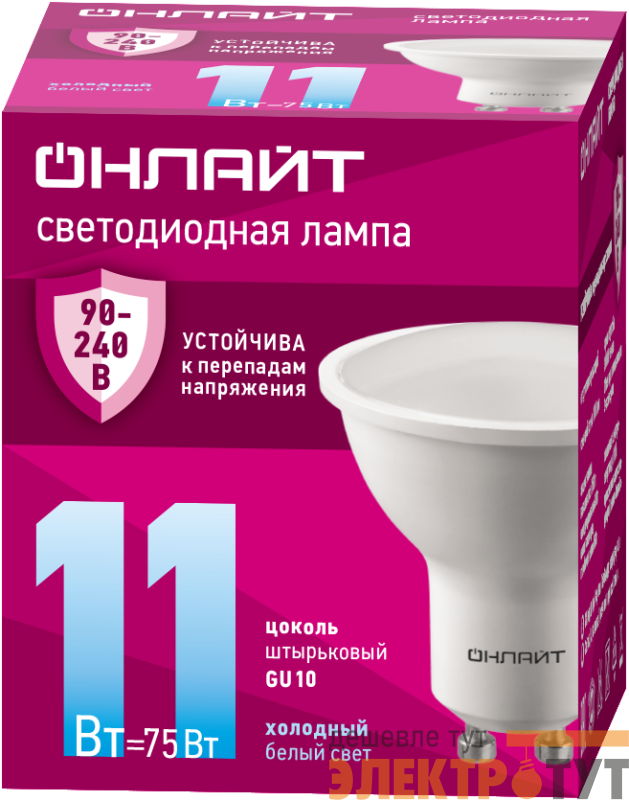 Лампа светодиодная 90 436 OLL-PAR16-11-230-6.5K-GU10 11Вт 6500К GU10 90-240В PRO ОНЛАЙТ 90436