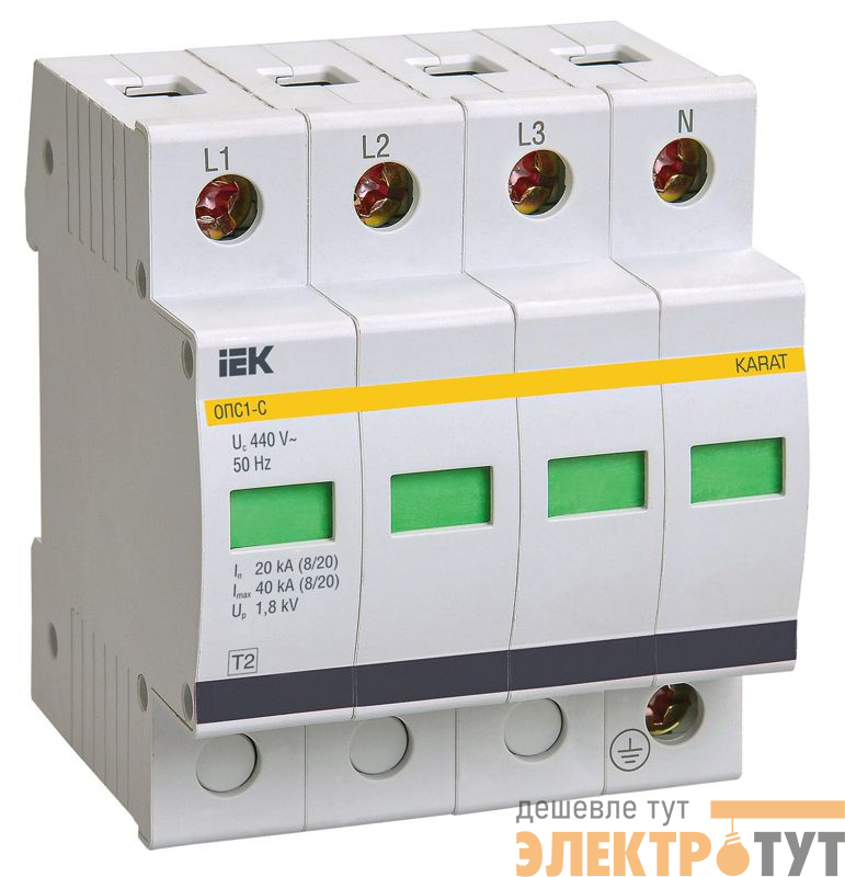 Ограничитель перенапряжения ОПС1-C 4P KARAT IEK MOP20-4-C