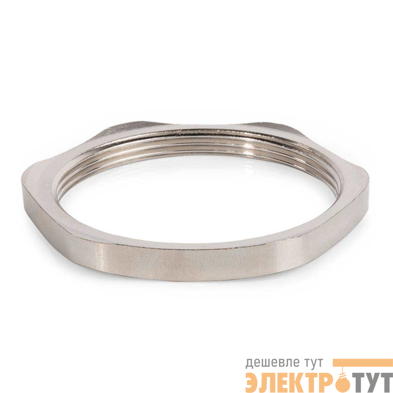 Гайка латунная заземляющая Г3-М50 (уп.25шт) Fortisflex 88242