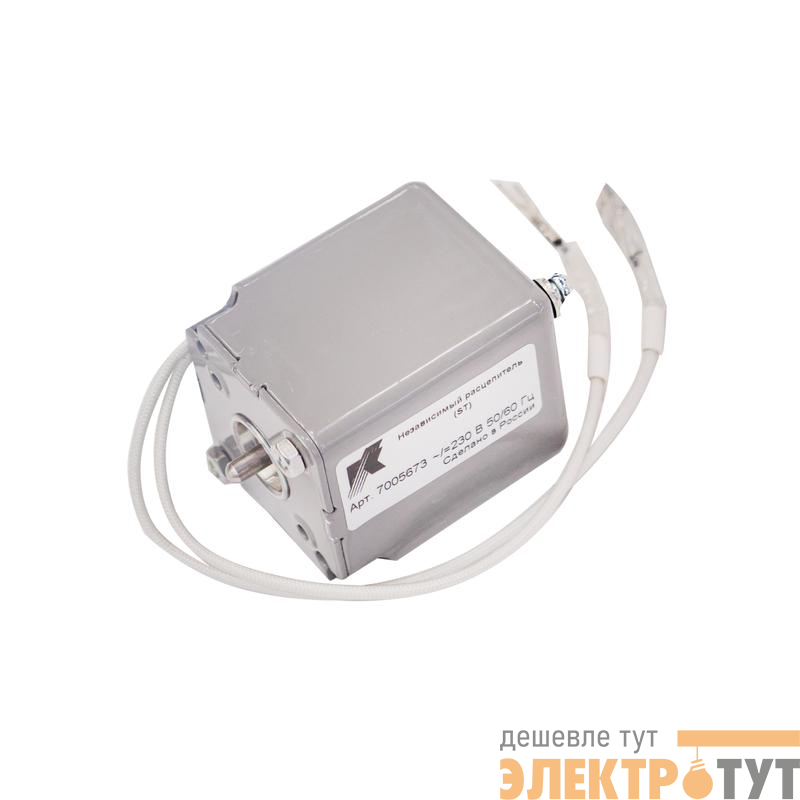 Расцепитель независимый 230В AC/DC для Протон М 25/40/63 Контактор 7005673