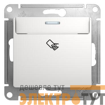 Выключатель карточный 1-кл. 1мод. СП Glossa 10А IP20 (сх. 6) механизм бел. SE GSL000169