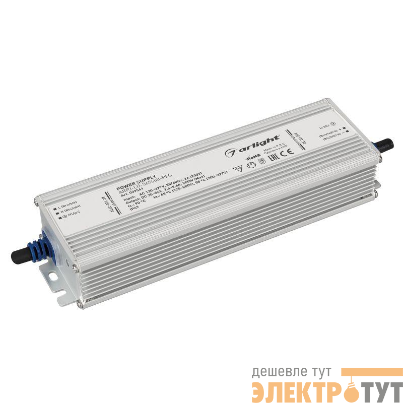 Блок питания ARPJ-LG-565600-PFC (200Вт 25-56В 2.6-5.6А) IP67 металл Arlight 039541