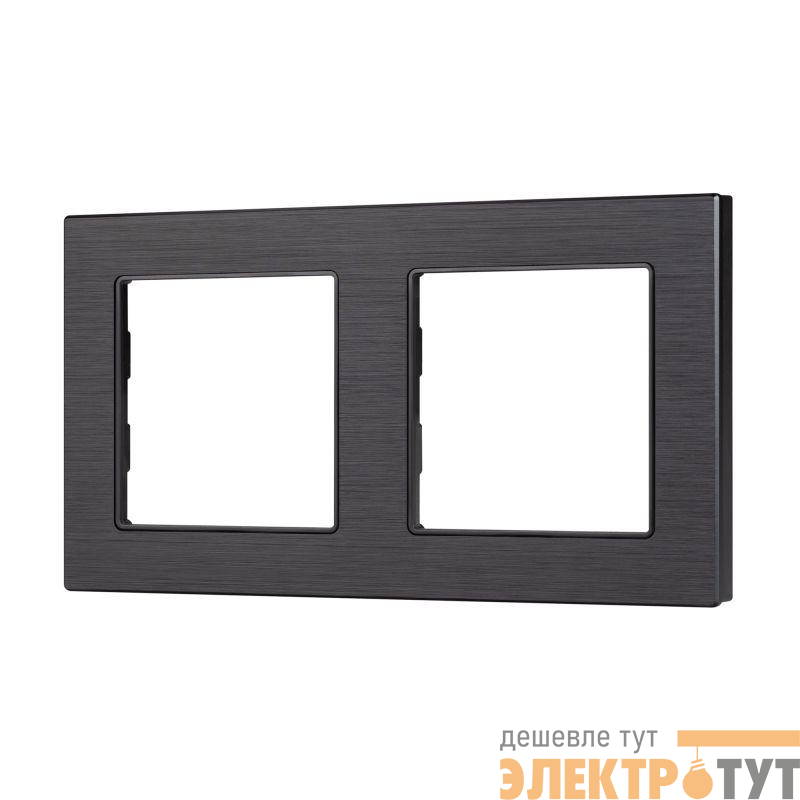 Рамка алюминиевая FRM-PRESTO-ALS-2-BK Arlight 043855