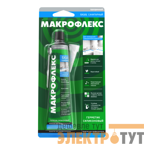 Герметик санитарный силиконовый SX101 (70мл) прозр. MAKROFLEX Б0026310