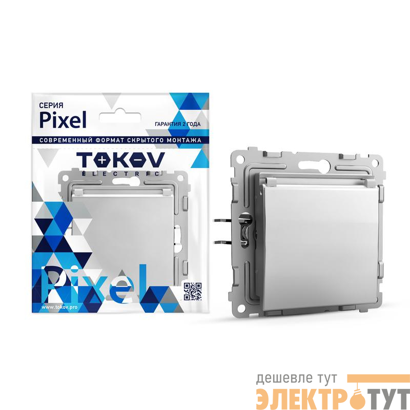 Розетка 1-м СП Pixel 16А IP20 с заземл. защ. шторки с крышкой механизм алюм. TOKOV ELECTRIC TKE-PX-R1ZSW1-C03