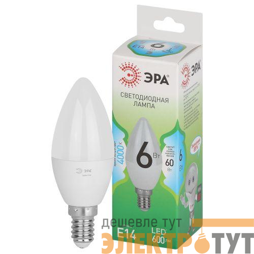 Лампа светодиодная GREEN LINE B35-6W-840-E14 GL 6Вт свеча 4000К яркий свет бел. E14 Эра Б0067109