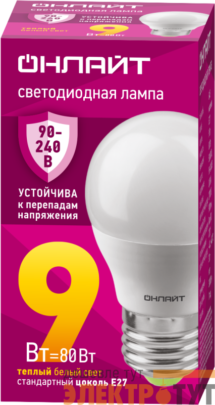 Лампа светодиодная 90 544 OLL-G45-9-230-2.7К-E27-FR 9Вт шар 2700К E27 90-240В PRO ОНЛАЙТ 90544
