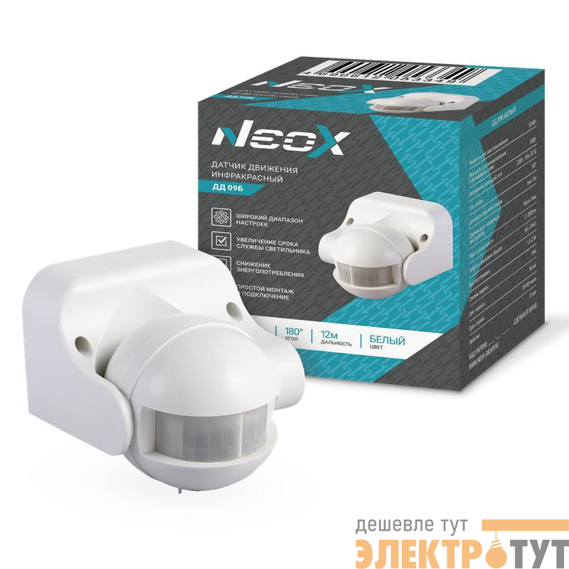 Датчик движения инфракрасный ДД 09Б 1200Вт 180град. 12м IP44 бел. NEOX 4690612053349