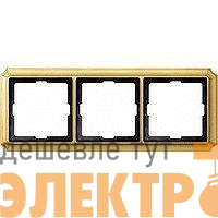 Рамка 3-м Merten Antique зол. SchE MTN483321