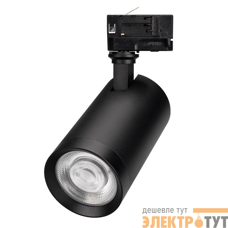 Светильник светодиодный LGD-CALIPSO-4TR-R85-10W Day4000-MIX (BK 38 deg 230В TRIAC) IP20 металл Arlight 046736