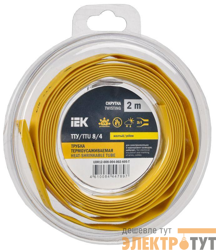 Трубка термоусадочная ТТУ нг-LS 8/4 желт. (уп.2м) IEK UDR12-008-004-002-K05-T