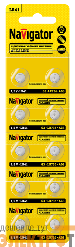 Элемент питания алкалиновый "таблетка" 95 661 NBT-04 (LR41 AG3 LR736 BP10) (блист.10шт) Navigator 95661
