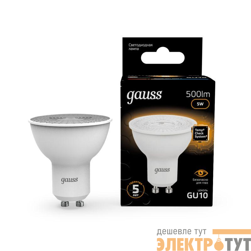 Лампа светодиодная Black 5Вт MR16 софит 3000К тепл. бел. GU10 500лм GAUSS 101506105