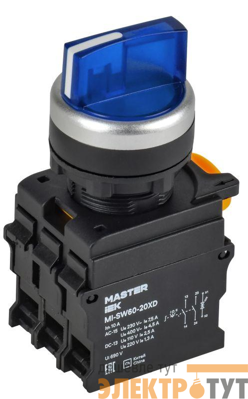 Переключатель 3 полож. 2НО с подсветкой син. MASTER IEK MI-SW60-20XD-4-14-3-K07