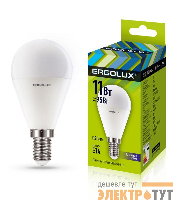 Лампа светодиодная LED-G45-11W-E14-6K 11Вт шар матовая 6500К холод. бел. E14 220-240В Ergolux 13629