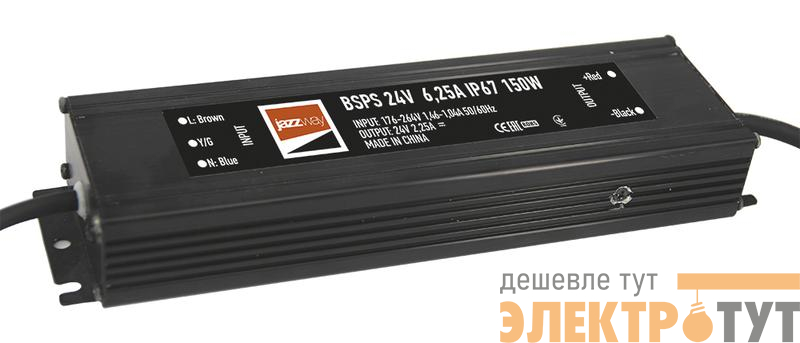 Блок питания для светодиодной ленты 150Вт 6.25А 24В IP67 BSPS влагозащ. метал. Pro+ JazzWay 5024212