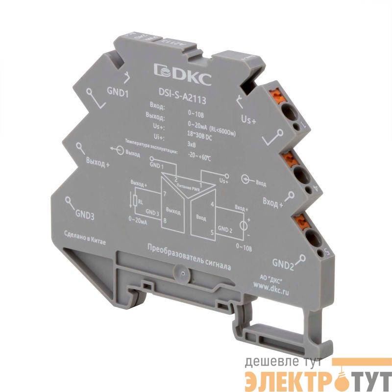 Преобразователь сигнала DSI 6.2мм 1 вход 0-10В 1 выход 0-20мА DKC DSI-S-A2113