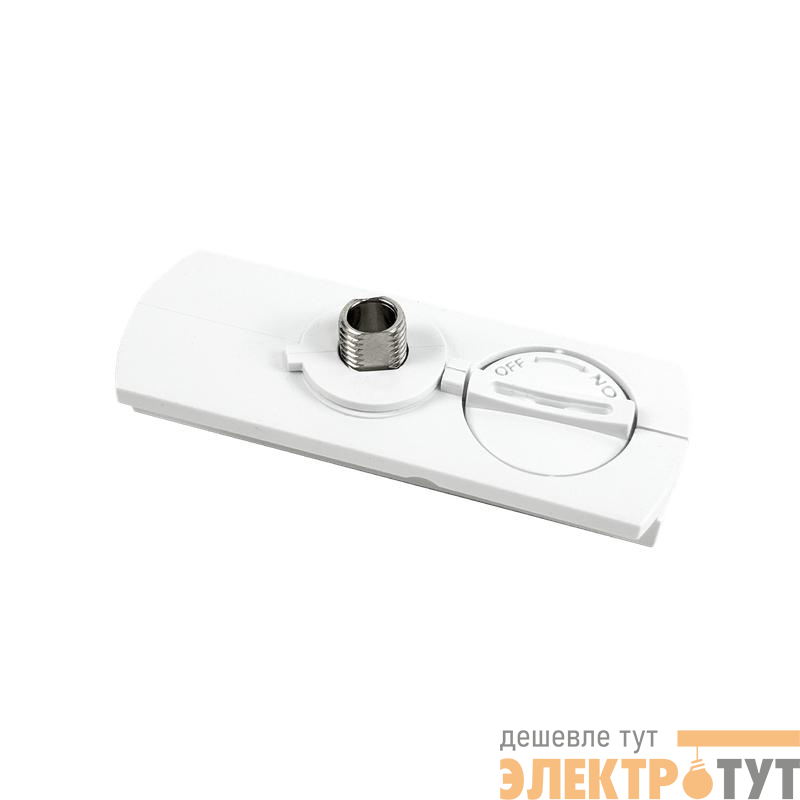 Адаптер LAB-WH для подвесного светильника на шинопровод бел. IN HOME 4690612060781