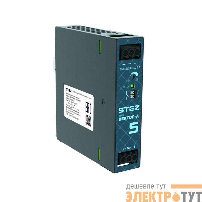 Источник питания ВЕКТОР-А-БП-1AC/24DC/5 СТЭЗ 50100002