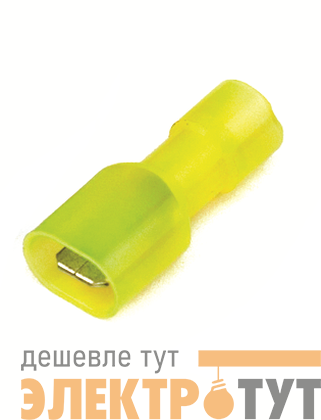 Наконечник изол. "вилка" 2.5-6кв.мм отв. d6.3х0.8мм желт. (уп.50шт) DKC 2C22TP