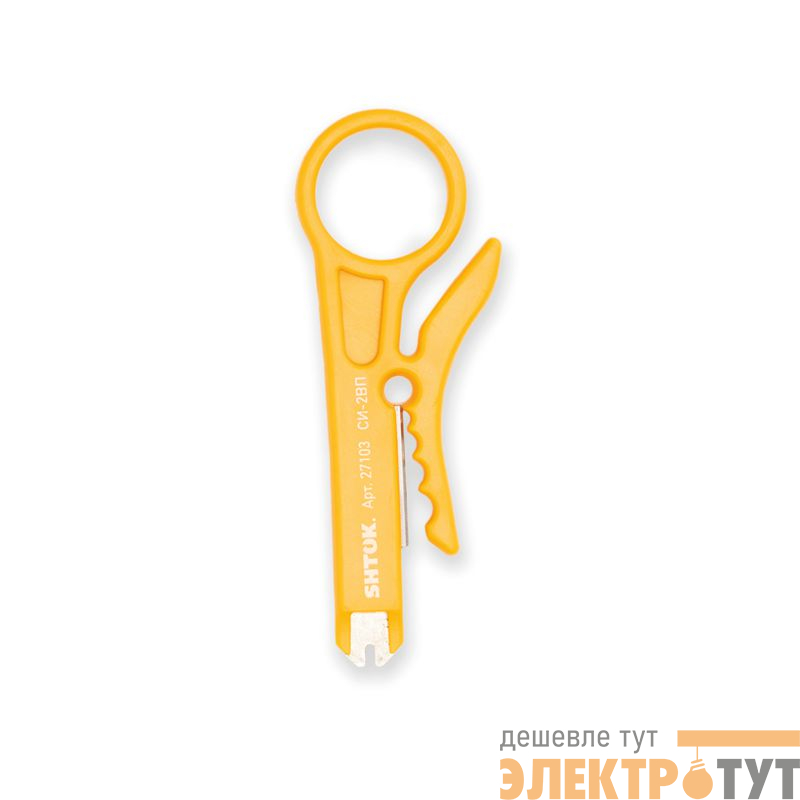 Съемник изоляции для UTP/STP кабеля и одиночных проводов СИ-2ВП (27103) SHTOK 376584