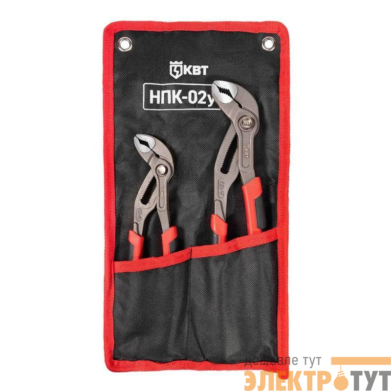 Набор переставных клещей НПК-02у КВТ 101543