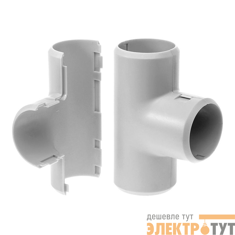 Тройник разборный d20мм Промрукав PR.07320