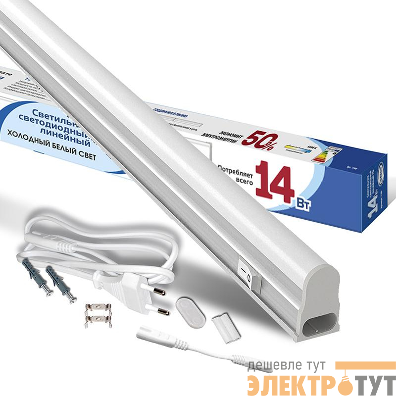 Светильник светодиодный ILED-СПБТ5-1200-14-1260-230-6.5-IP40 14Вт 6500К IP40 1260лм 230В 1200мм Т5 линейный IONICH 1195