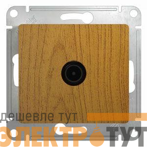 Розетка телевизионная проходная TV 1-м СП Glossa 4дБ механизм дерево дуб.SE GSL000592
