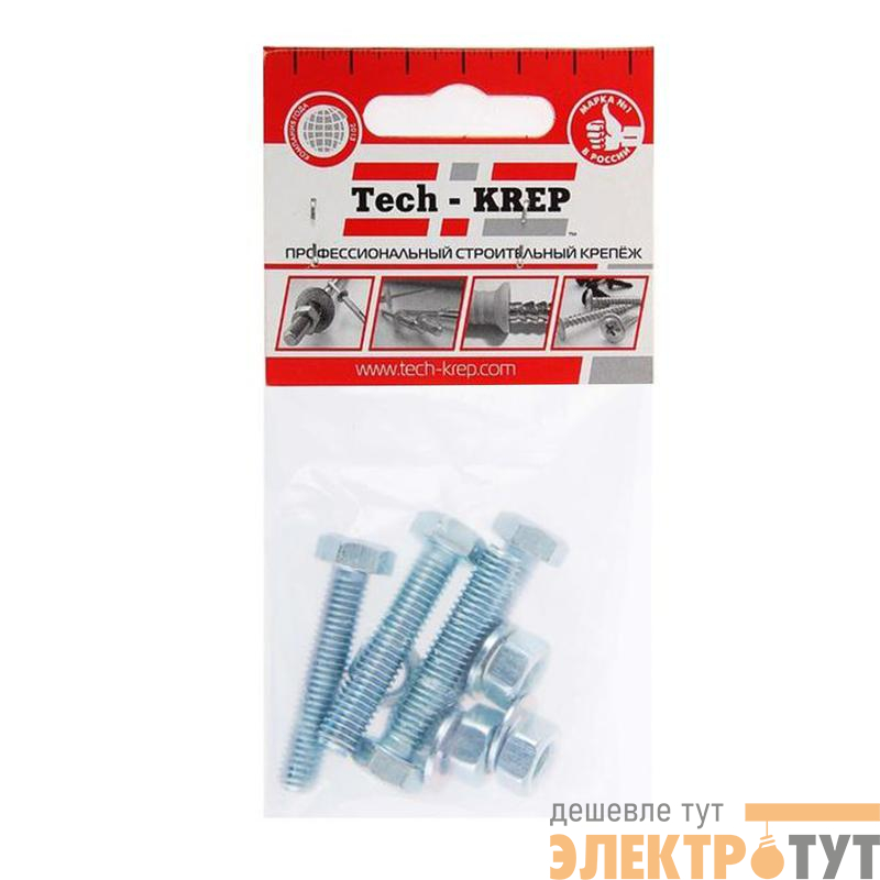 Болт с шестигранной головкой М8х30 DIN 933 класс прочн. 8.8 с гайкой и шайбой оцинк. (пакет) (уп.4шт) Tech-Krep/Zitar 112722