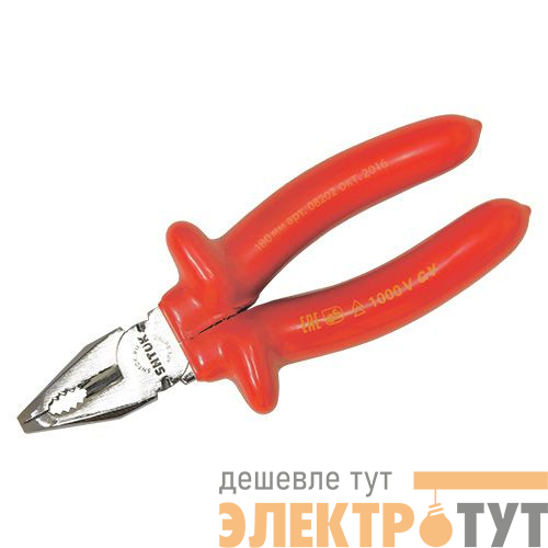 Пассатижи диэлектрические 1000В 180мм (08202) SHTOK 376288