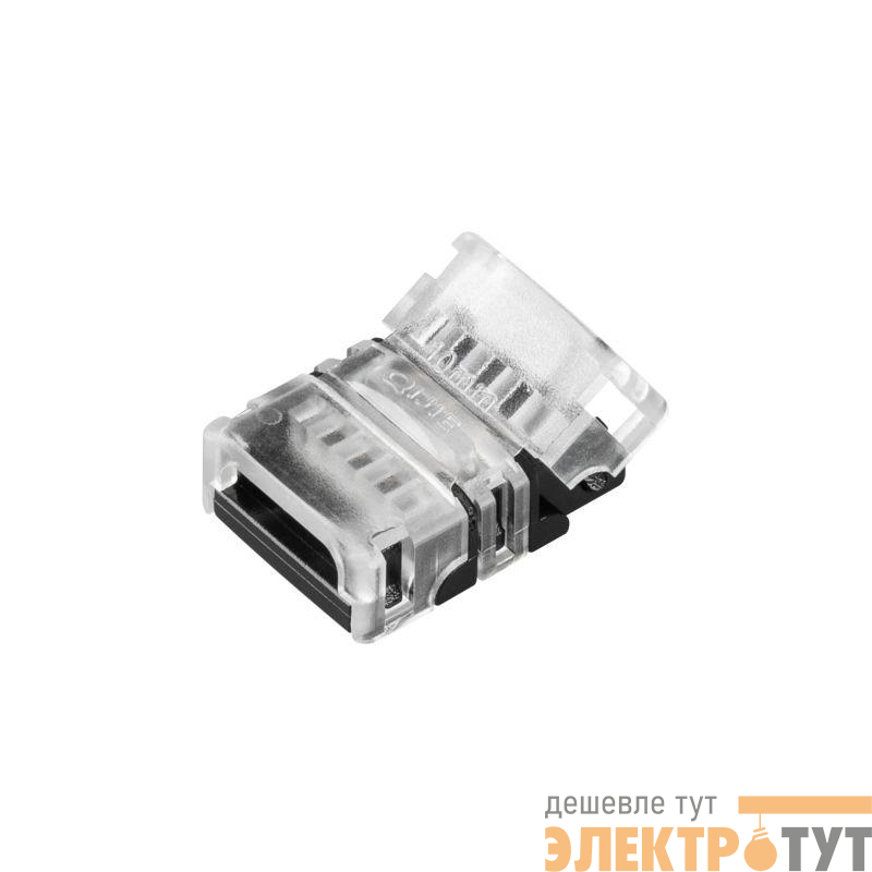 Коннектор HIP-RGB-10-4pin-STS (уп.10шт) Arlight 032243