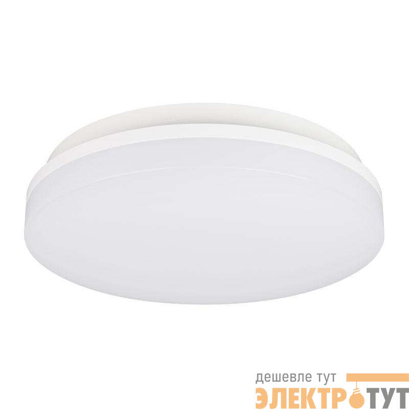 Светильник светодиодный CL-BOUWER-R400-30W Day4000-MIX WH 110deg 230В TRIAC IP54 30Вт 4000К пластик Arlight 054687