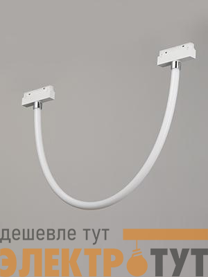 Светильник светодиодный трековый силиконовый магнитный D22мм 18Вт 48В Ra80 L1000мм 360град. бел. Vitaluce VT0200048-00