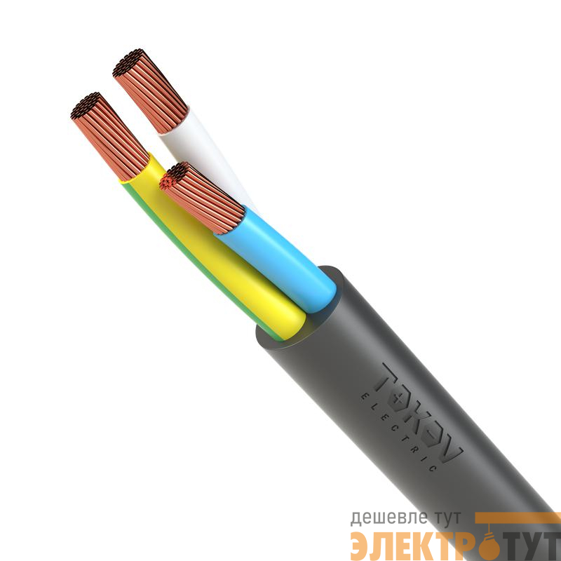 Кабель TOKOV ELECTRIC КГтп-ХЛ 3х2.5 (N PE) 380/660-3 (м) 00-00027186