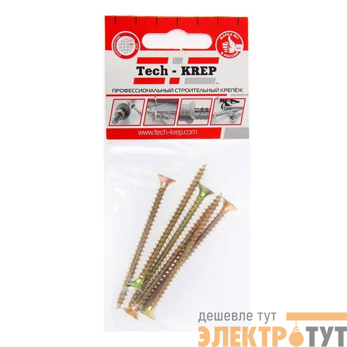 Саморез ШУж 5.0х70 потайной головкой (уп.6шт) Tech-Krep/Zitar 102513